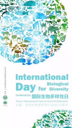 環?？破?| 那些與環保有關的日子，你知道么？